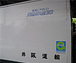 車輌画像7 車輌画像7