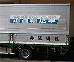 車輌画像8 車輌画像8