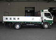 平ボディ車輌 平ボディ車輌
