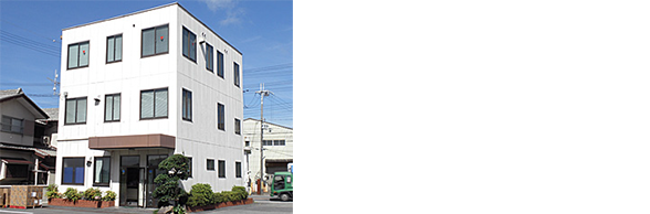 播磨営業所外観