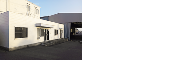 神奈川営業所外観