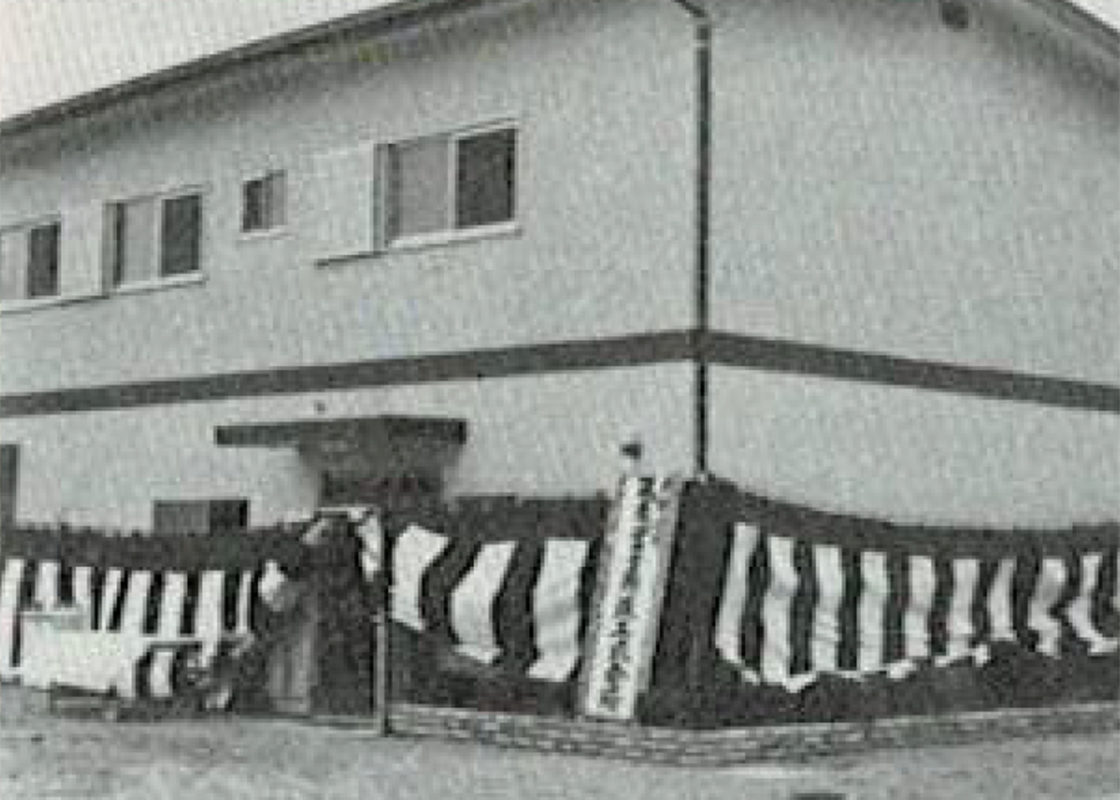 昭和44年 全国ネットワーク展開